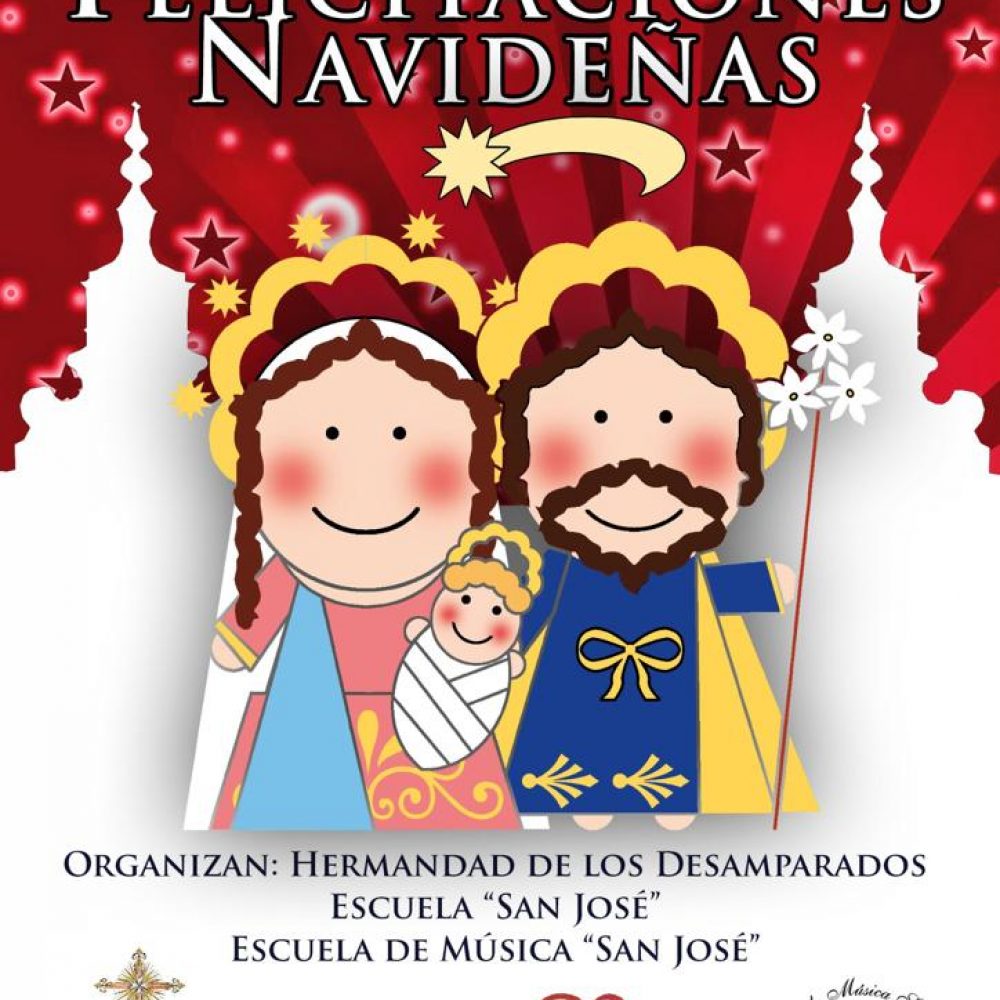 Concurso de Felicitaciones Navideñas